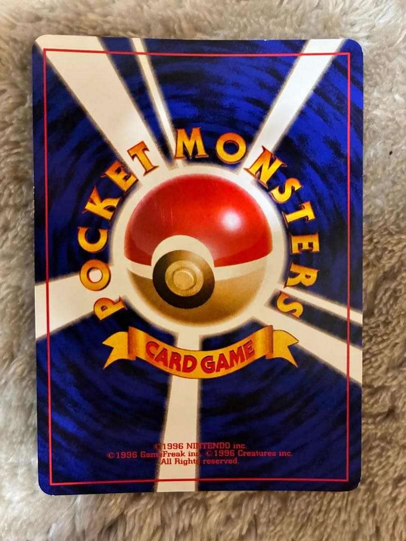 旧裏　ポケモンカード　カイリュー3種