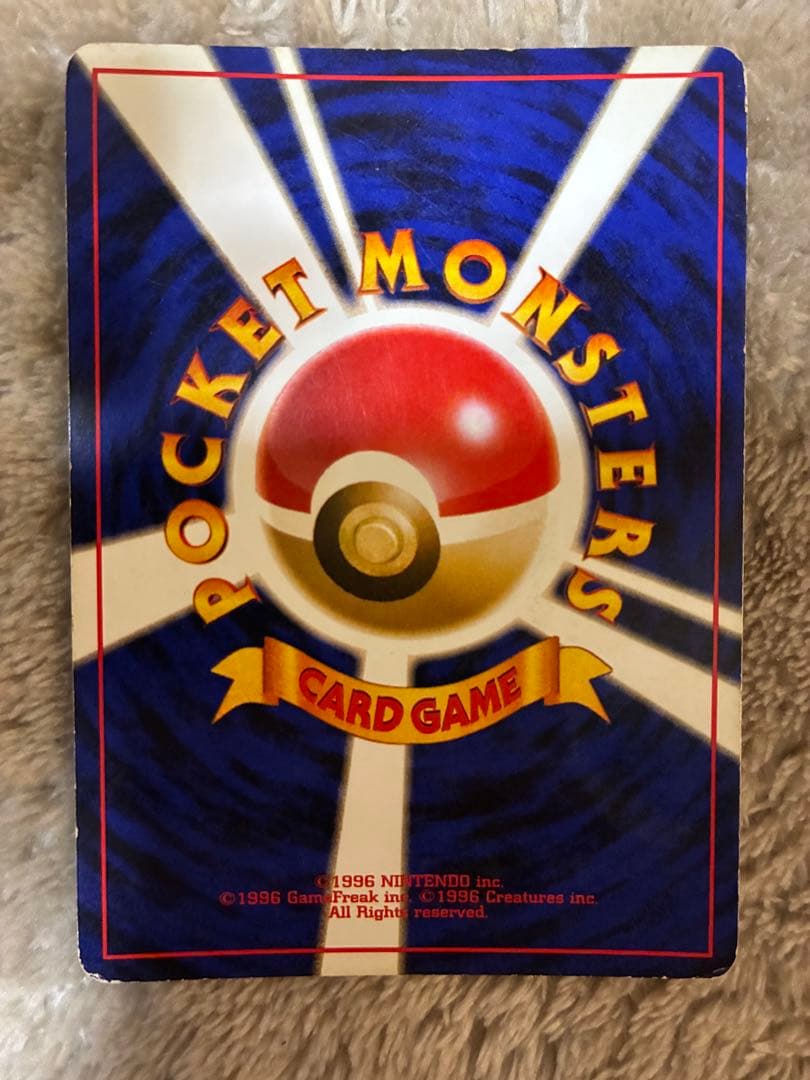 旧裏　ポケモンカード　カイリュー3種