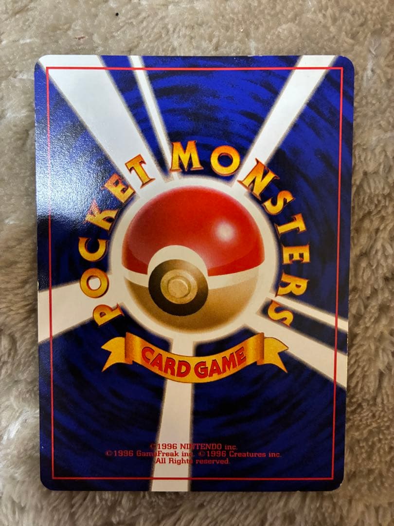 旧裏　ポケモンカード　カイリュー3種