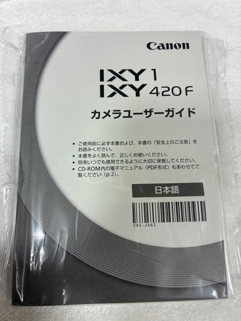 【美品】Canon IXY 420F
