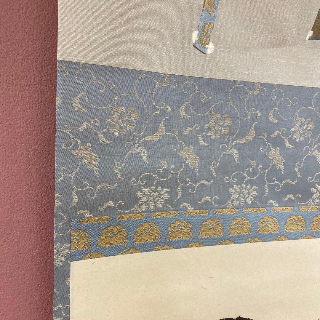 美品 掛け軸 吉口桂堂作「円相 有花有月有楼臺」大徳寺 共箱 禅語 茶掛け