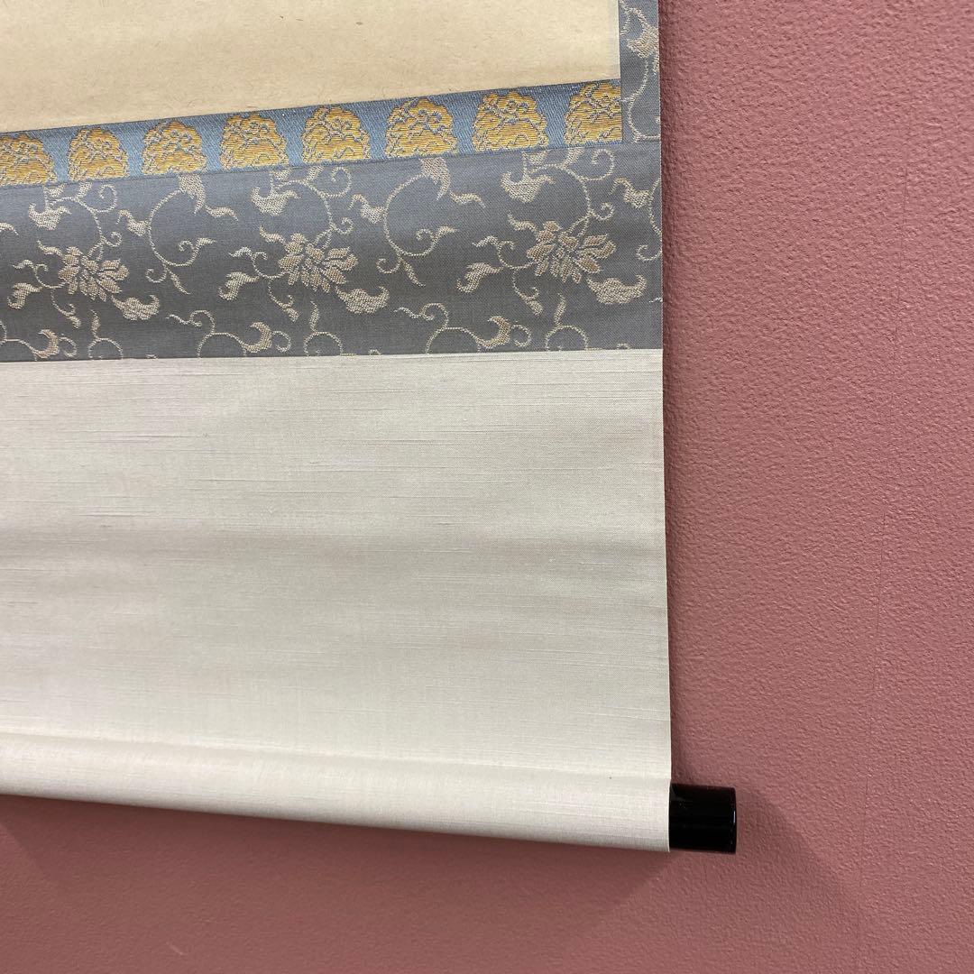 美品 掛け軸 吉口桂堂作「円相 有花有月有楼臺」大徳寺 共箱 禅語 茶掛け