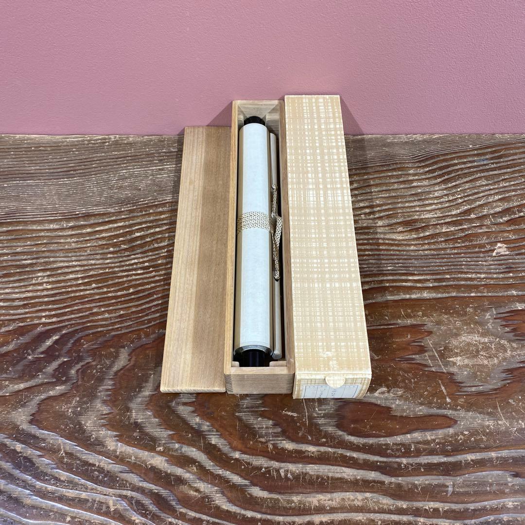 美品 掛け軸 吉口桂堂作「円相 有花有月有楼臺」大徳寺 共箱 禅語 茶掛け