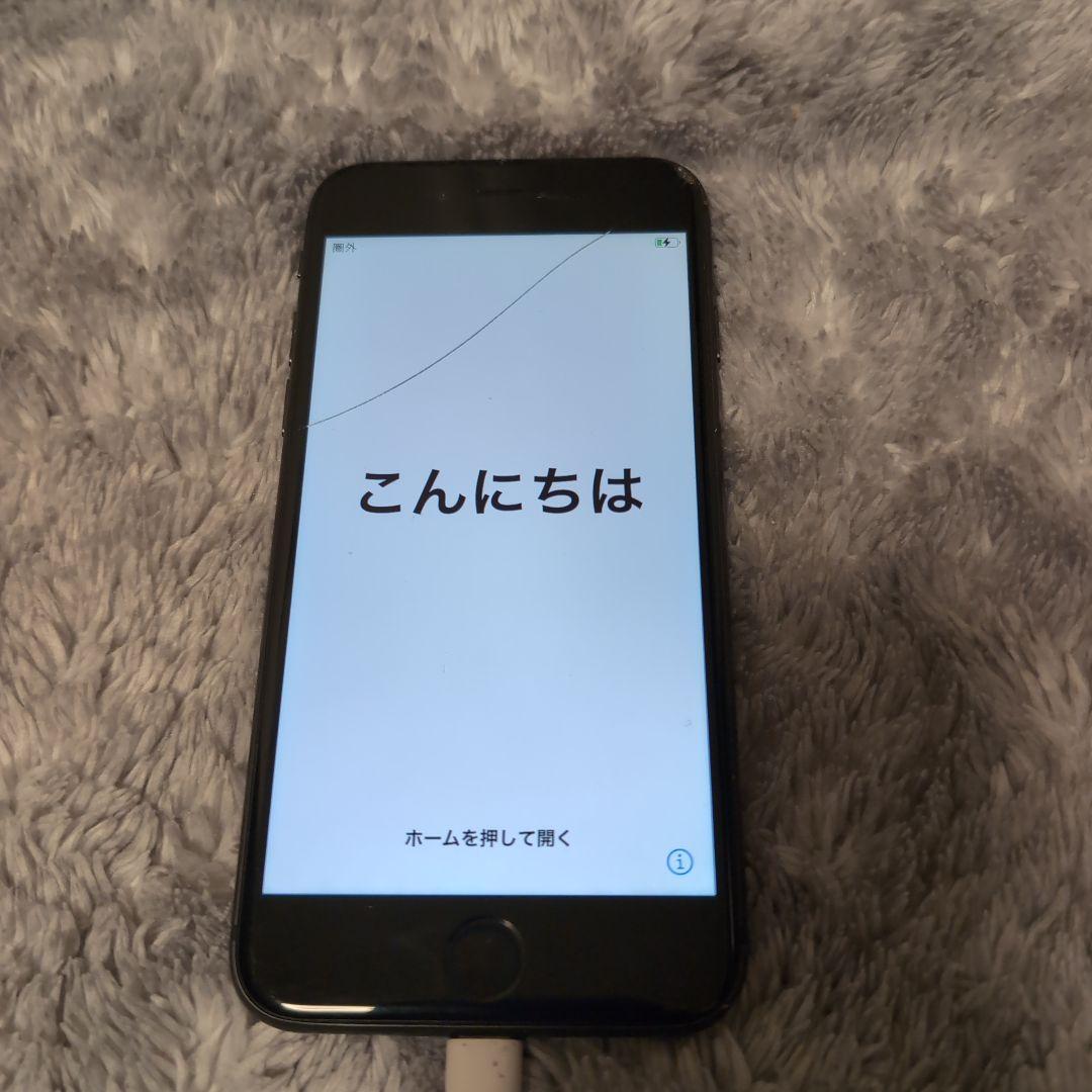 Apple iPhone8 スペースグレー 64GB SIMフリー