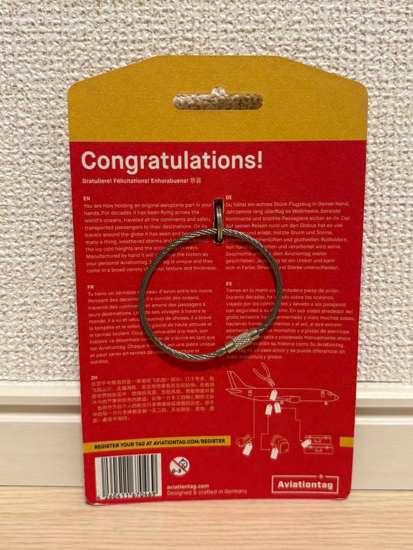 航空機・ヘリコプター Aviationtag Iberia Airlines A320-200