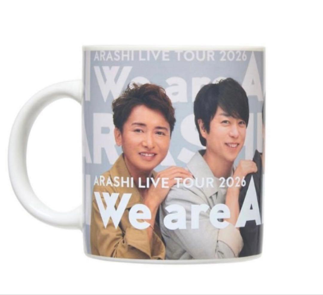 嵐We are ARASHI ライブグッズ　チェンジングマグカップ新品未使用激安