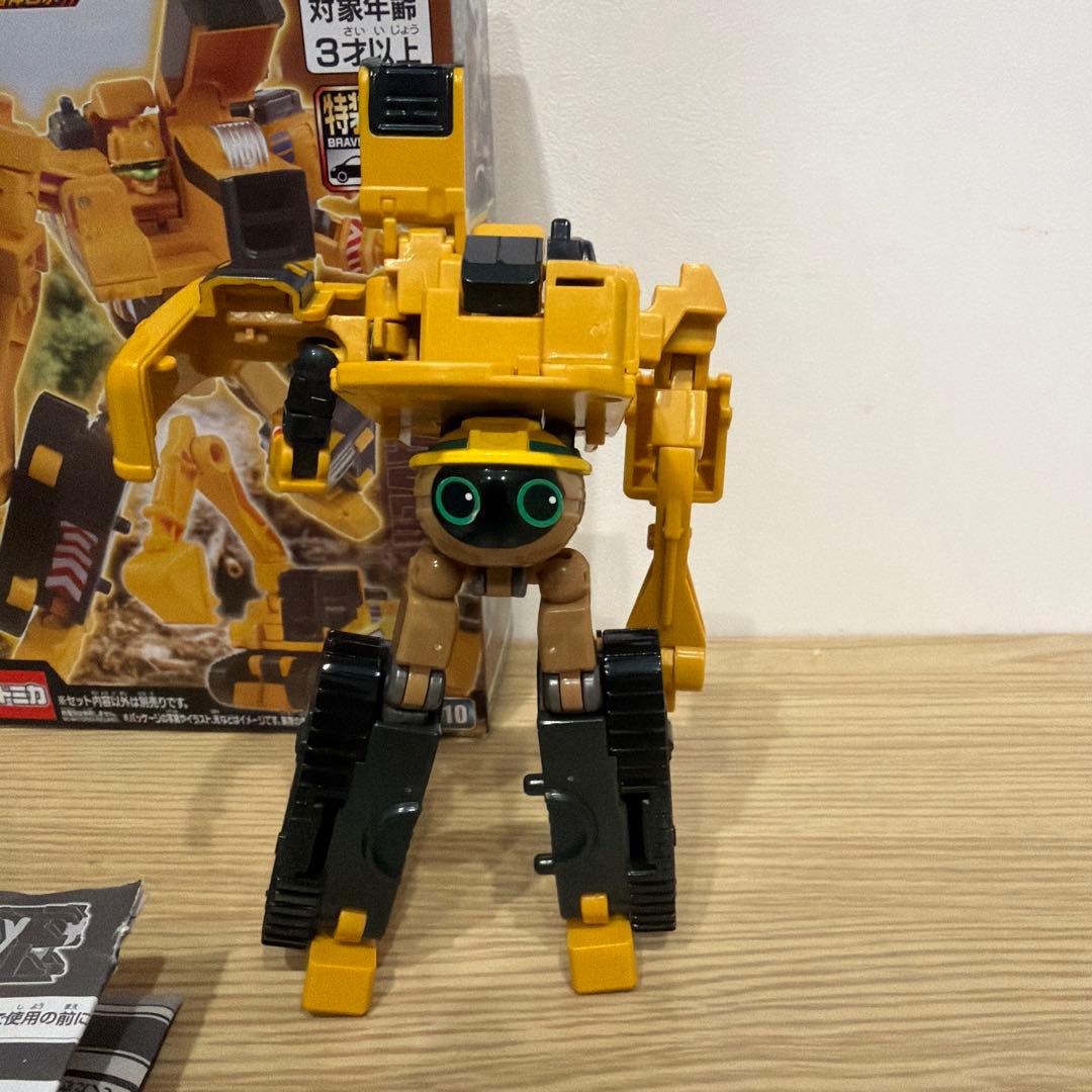 ジョブレイバーTJB06グランドビルドブレイバーダンプトラック＆ブルドーザーDX