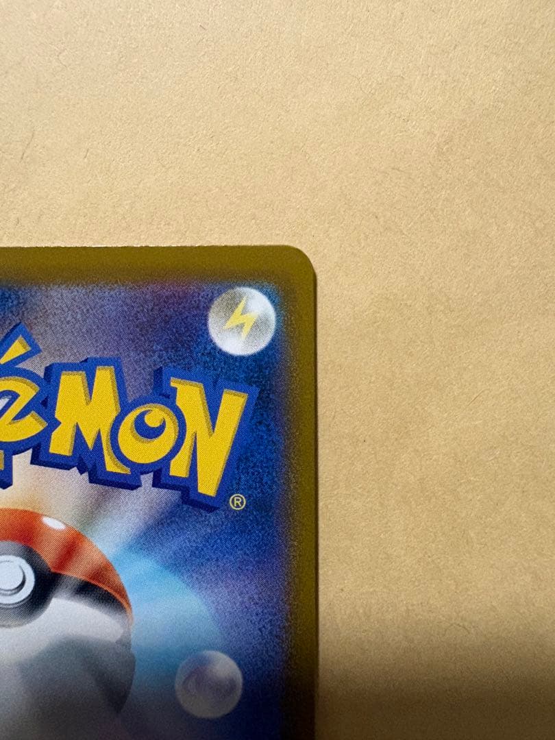 ポケモンカード メガゲッコウガex MUR 120/083 ニンジャスピナー