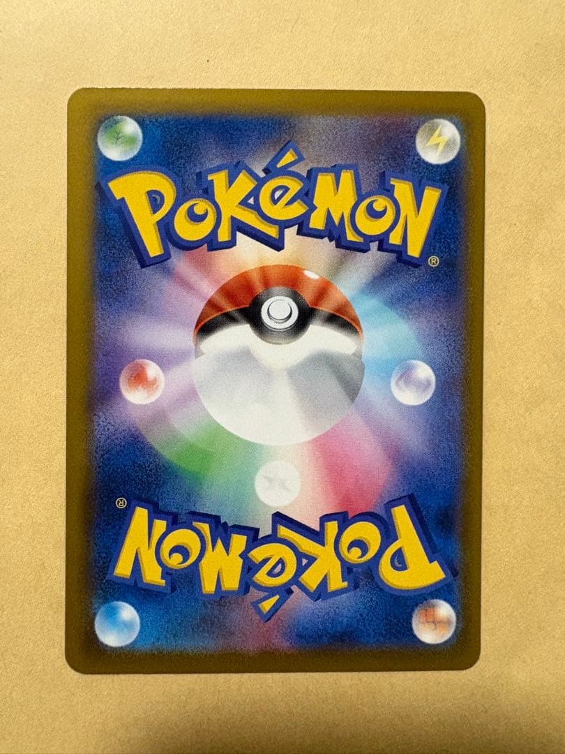 ポケモンカード メガゲッコウガex MUR 120/083 ニンジャスピナー