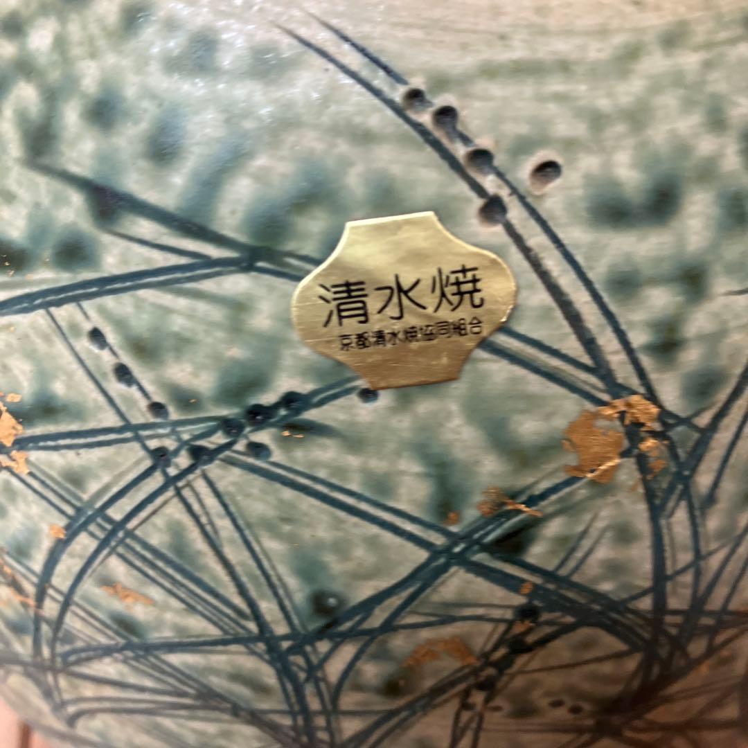 C-壁 清水焼 京焼 花瓶 花器 陶器 伝統工芸 金彩 和モダン インテリア