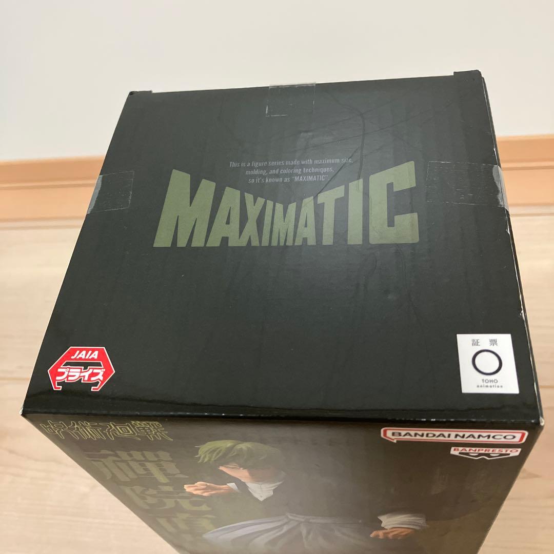 最新含む　フィギュア　13点まとめ売り　NARUTO　呪術廻戦　ハンターハンター