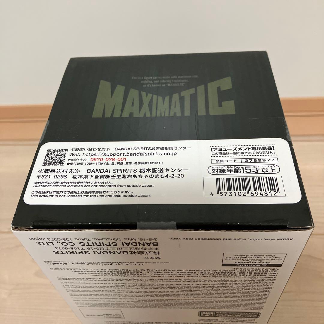 最新含む　フィギュア　13点まとめ売り　NARUTO　呪術廻戦　ハンターハンター