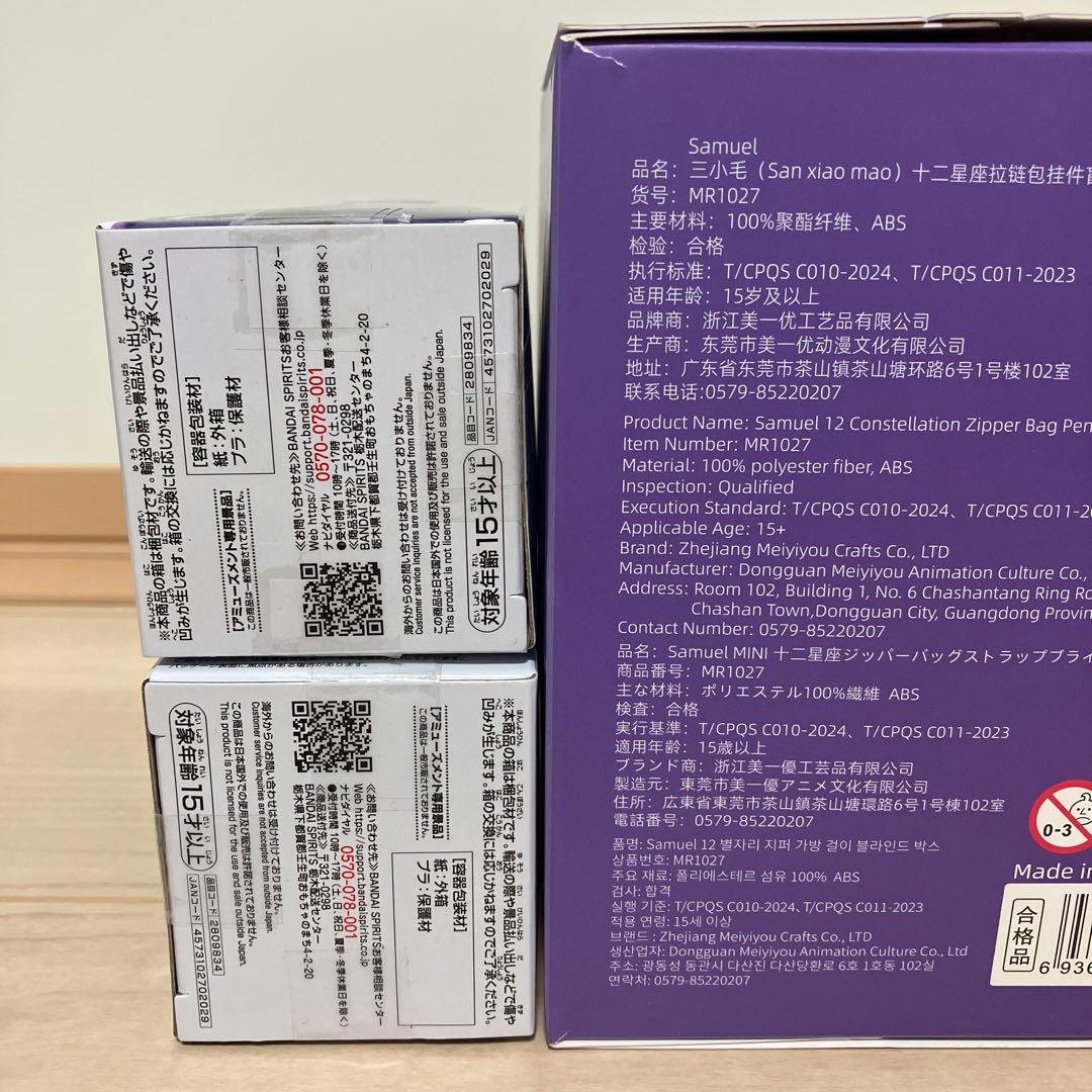 最新含む　フィギュア　13点まとめ売り　NARUTO　呪術廻戦　ハンターハンター