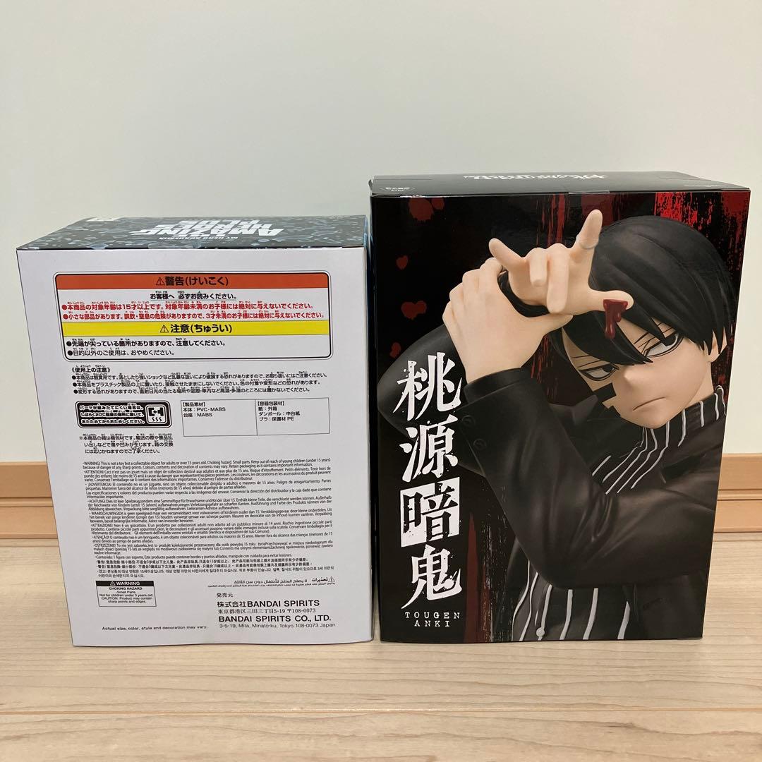 最新含む　フィギュア　13点まとめ売り　NARUTO　呪術廻戦　ハンターハンター