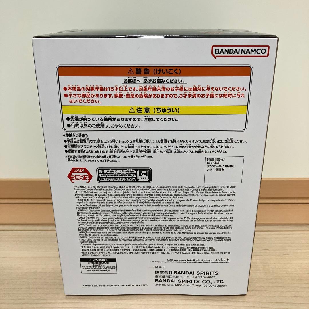 最新含む　フィギュア　13点まとめ売り　NARUTO　呪術廻戦　ハンターハンター