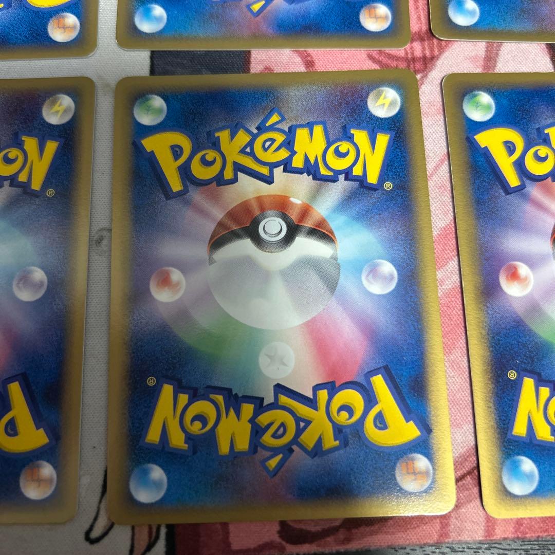 ホロン　炎エネルギー