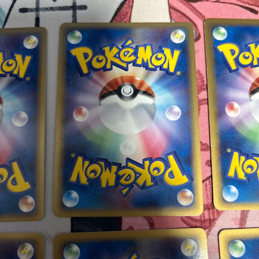 ホロン　炎エネルギー