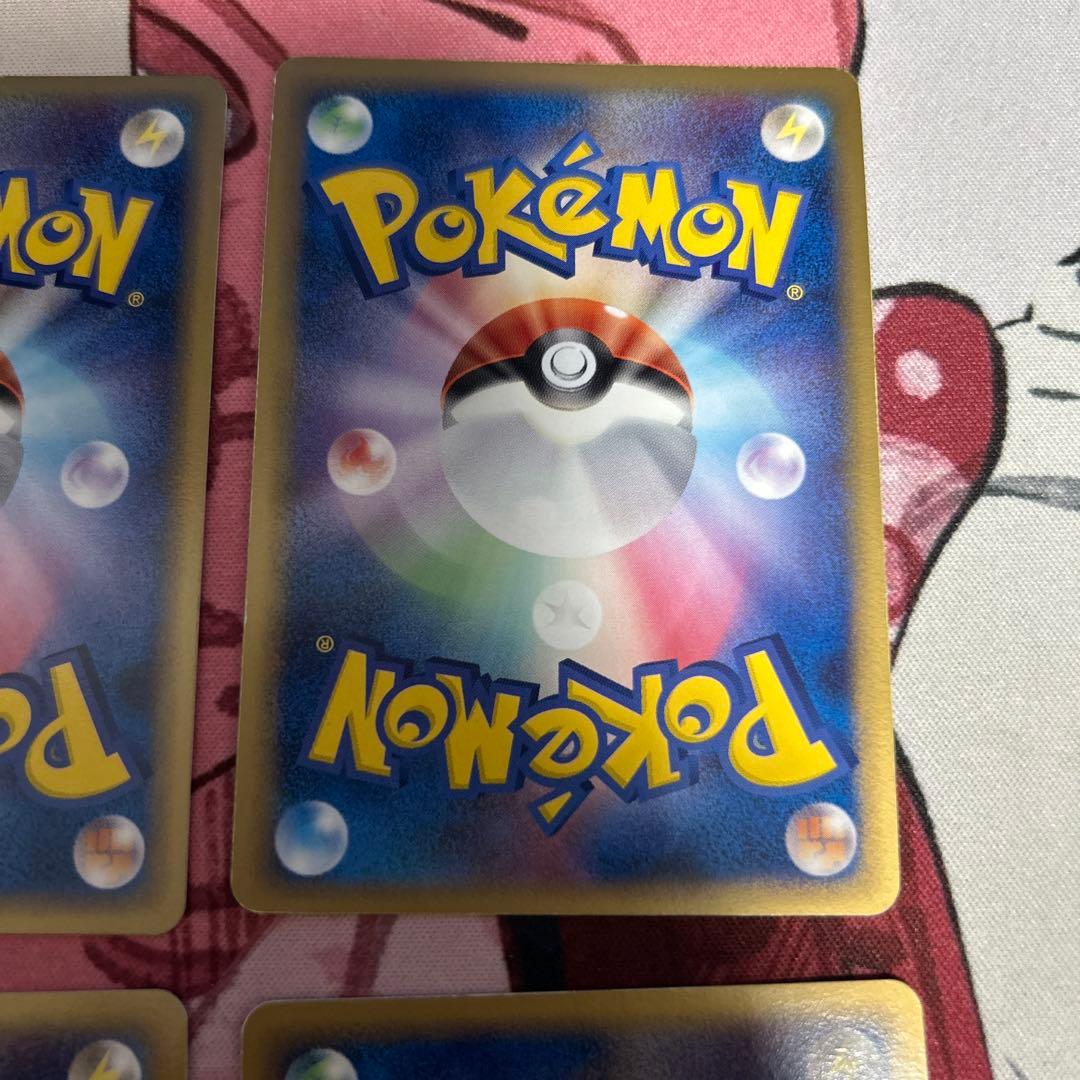 ホロン　炎エネルギー