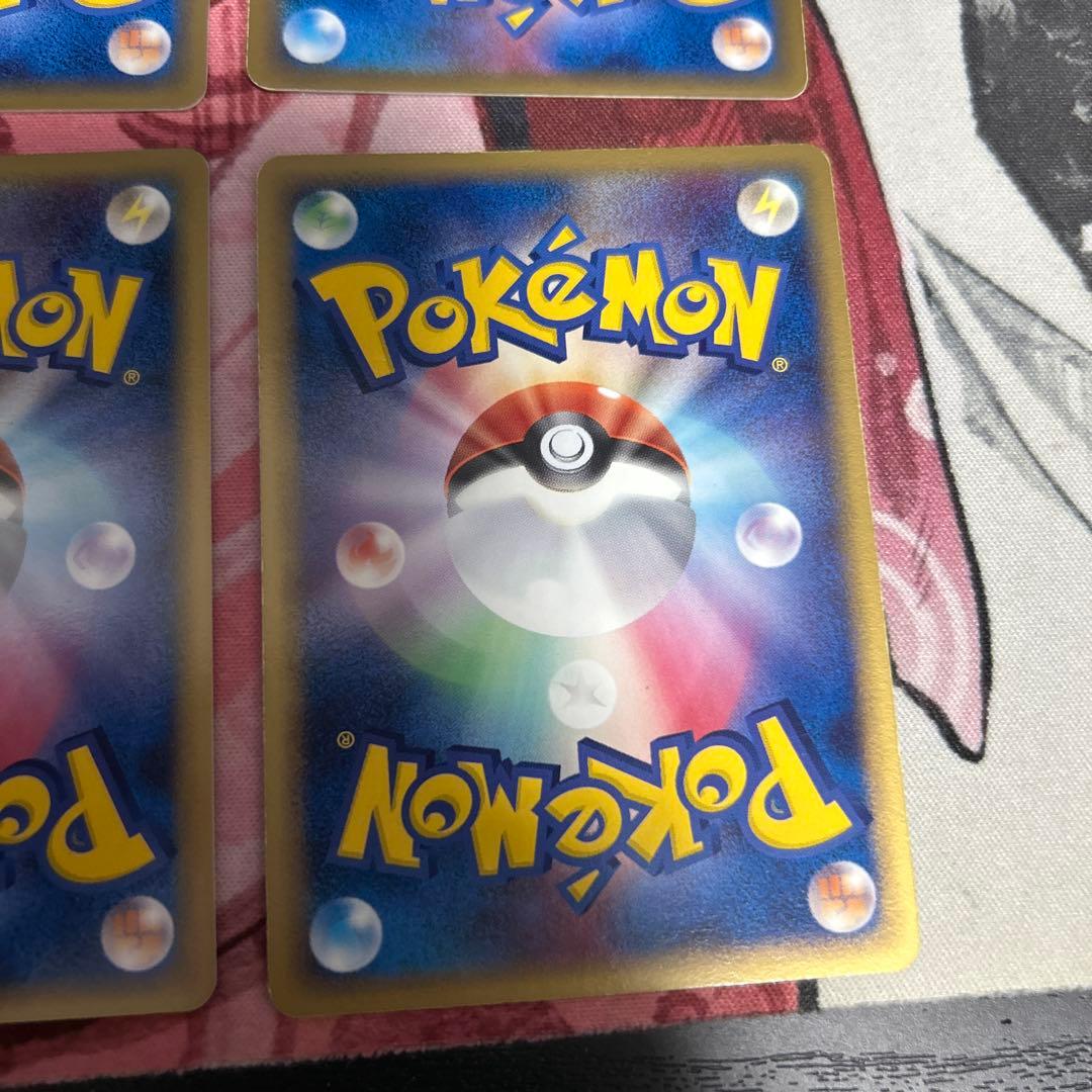 ホロン　炎エネルギー