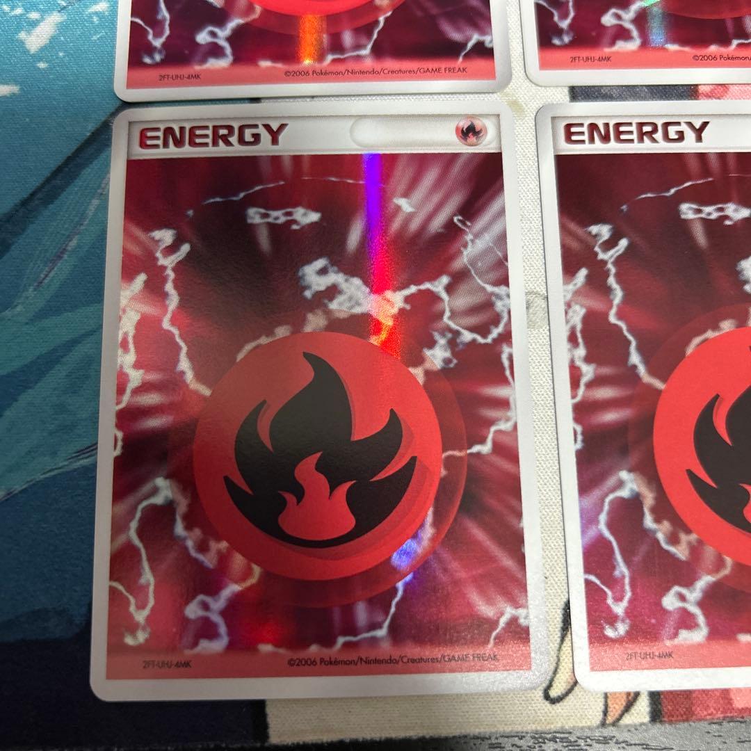 ホロン　炎エネルギー