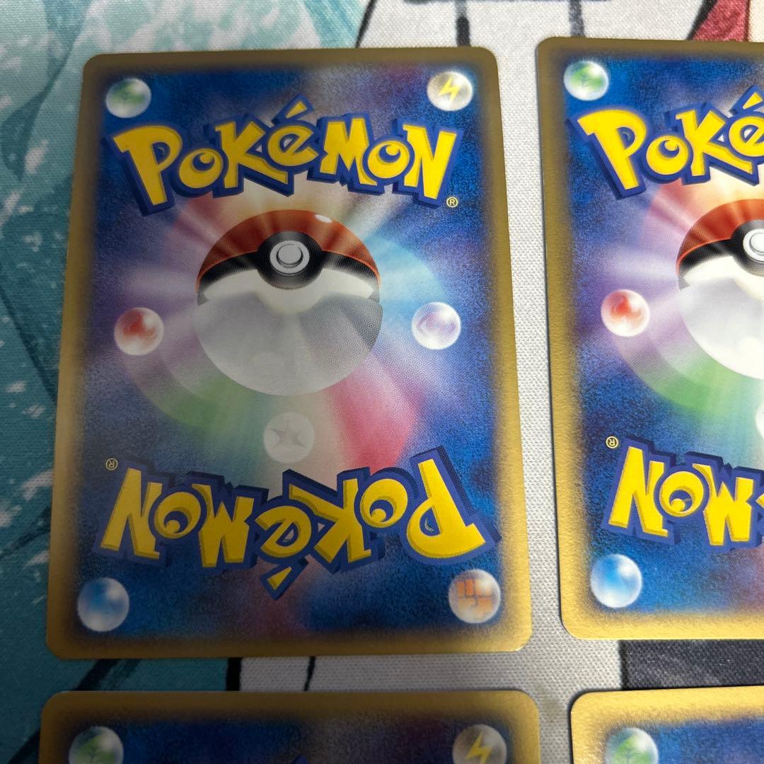 ホロン　炎エネルギー