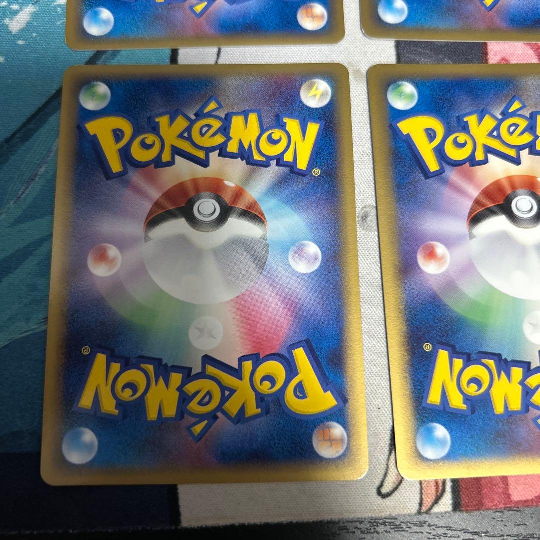 ホロン　炎エネルギー