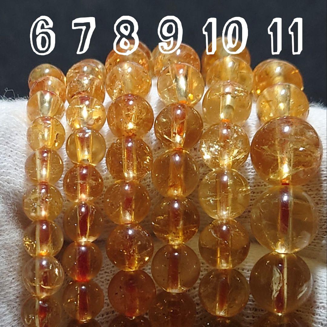 ★インペリアルトパーズ  6.1 ミリ珠 ブレス⑧(SA+)