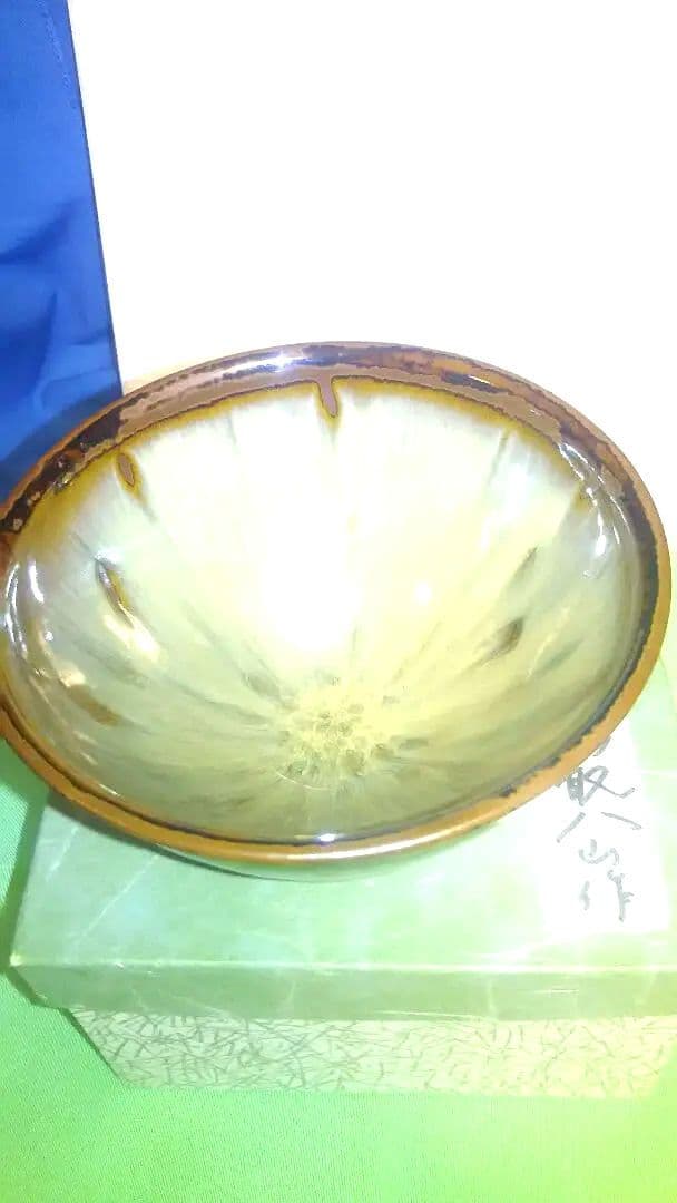 天目茶碗、高取八山作