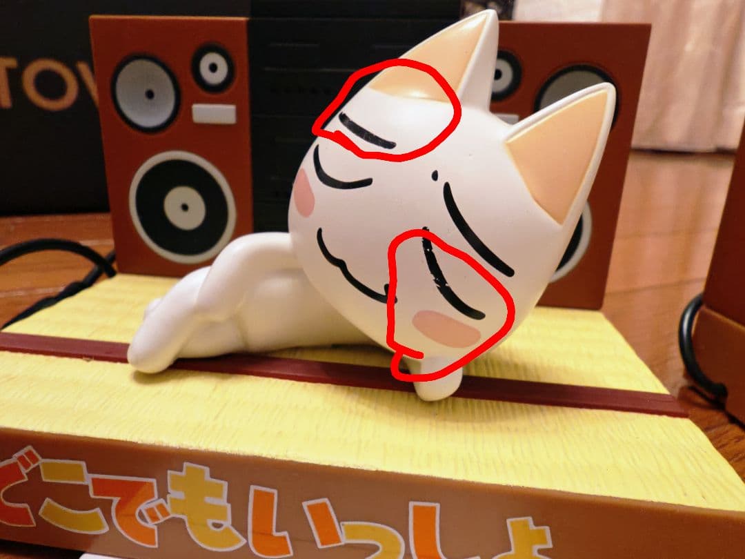 【平成レトロ】どこでもいっしょ スピーカー2種とラーメンタイマー2種