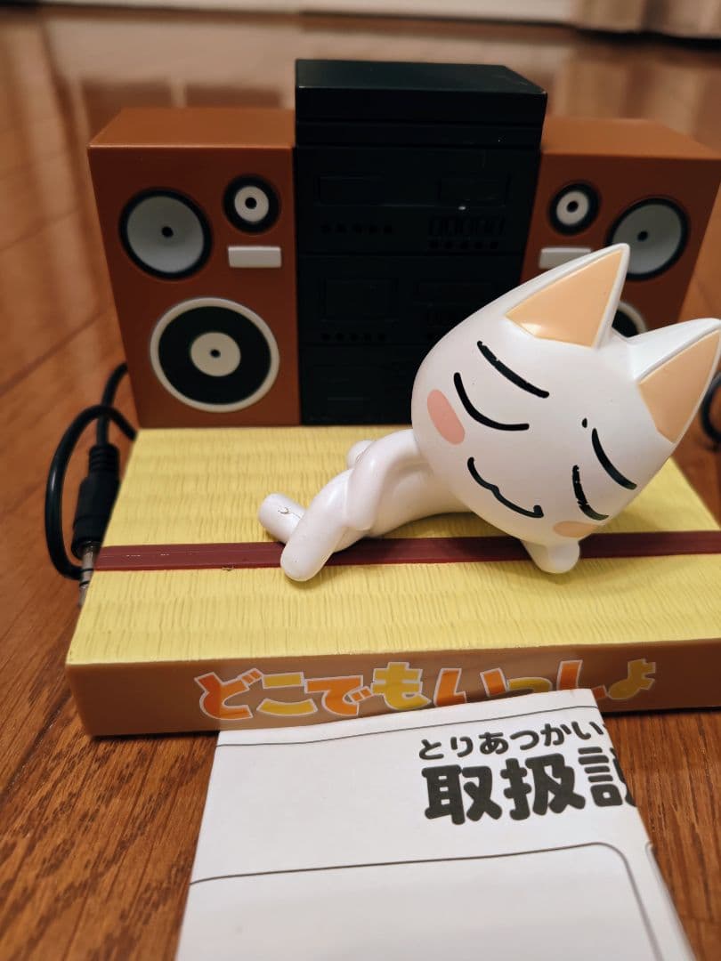 【平成レトロ】どこでもいっしょ スピーカー2種とラーメンタイマー2種