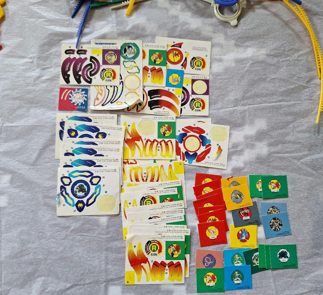 初期 爆転シュートベイブレード 大量 まとめ売り