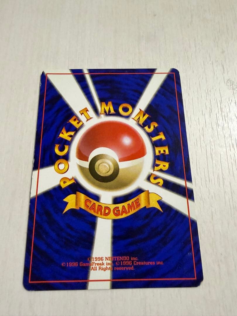 ライチュウ ★ 第3弾拡張パック 化石の秘密　旧裏　モンボ・全面ホロ