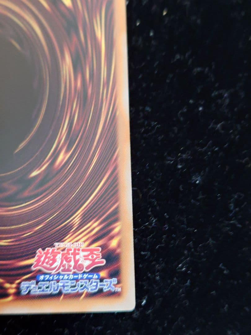 白き幻影ー青眼の白龍 オーバーフレーム