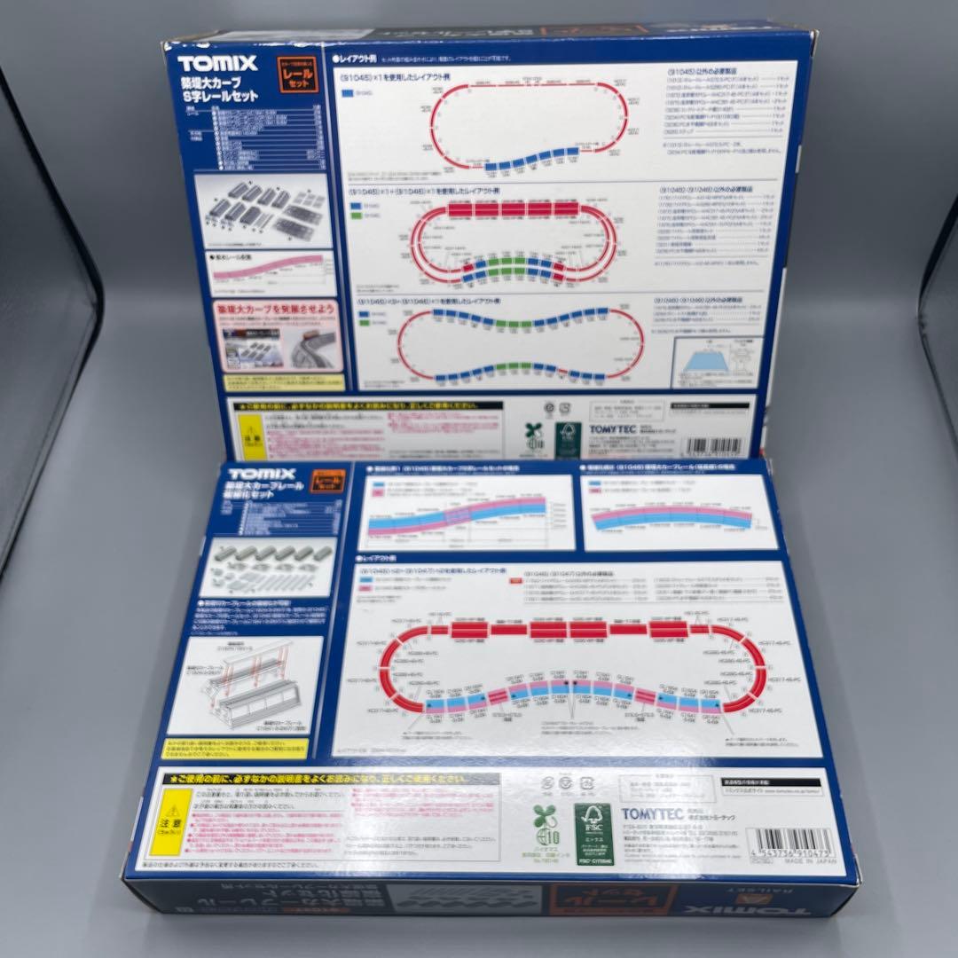TOMIX 築堤大カーブS字レールセット+複線化セット Nゲージ
