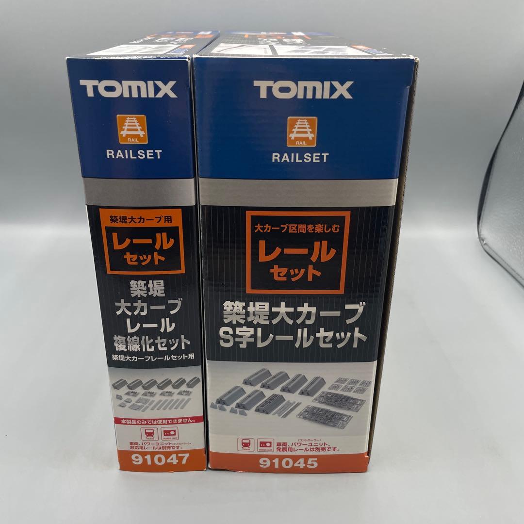 TOMIX 築堤大カーブS字レールセット+複線化セット Nゲージ