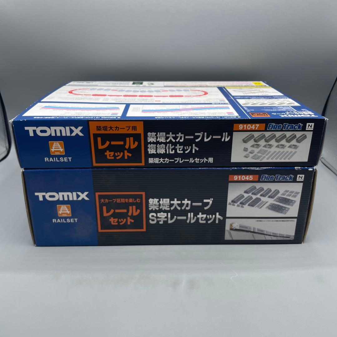 TOMIX 築堤大カーブS字レールセット+複線化セット Nゲージ