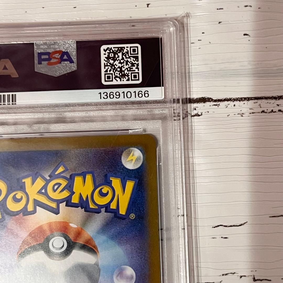 トドロクツキex SAR PSA10 SV8a 218/187 ポケモンカード