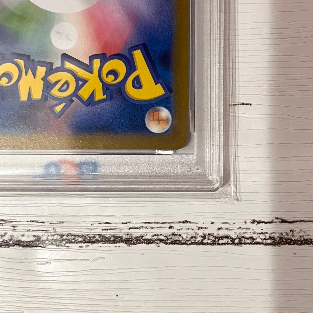 トドロクツキex SAR PSA10 SV8a 218/187 ポケモンカード