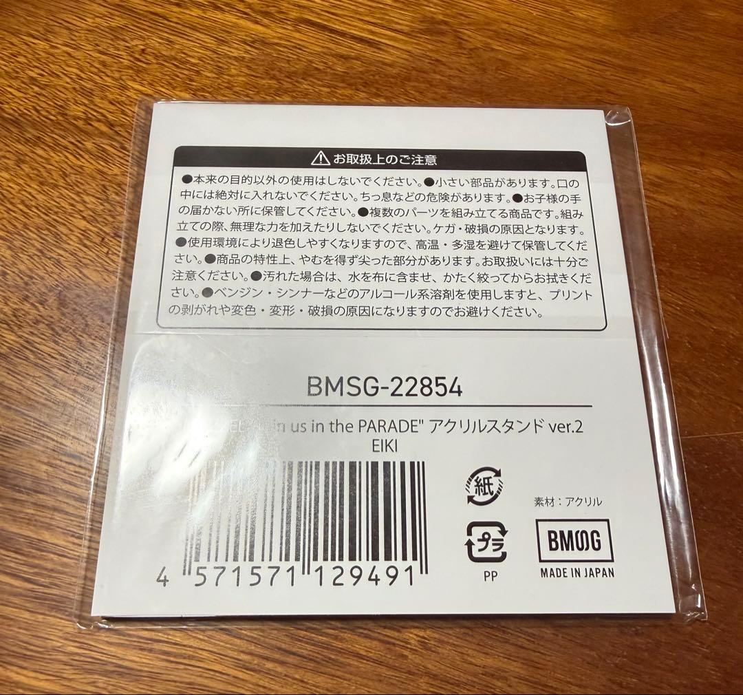 MAZZEL EIKI エイキ アクスタ トレカ PARADE