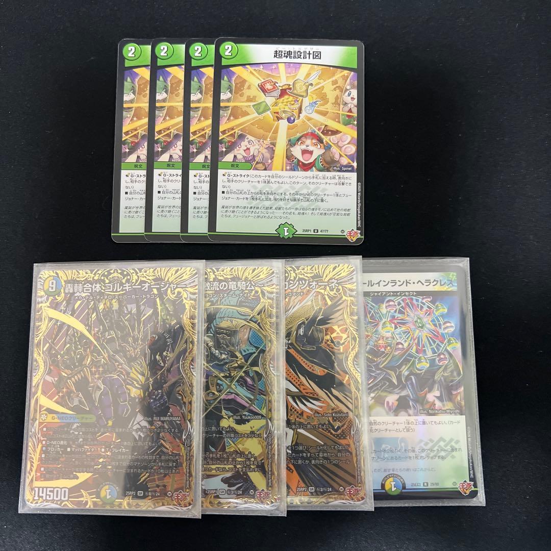 【翌日発送/追跡あり】トリーヴァゴルギーオージャー　高レートデッキパーツ