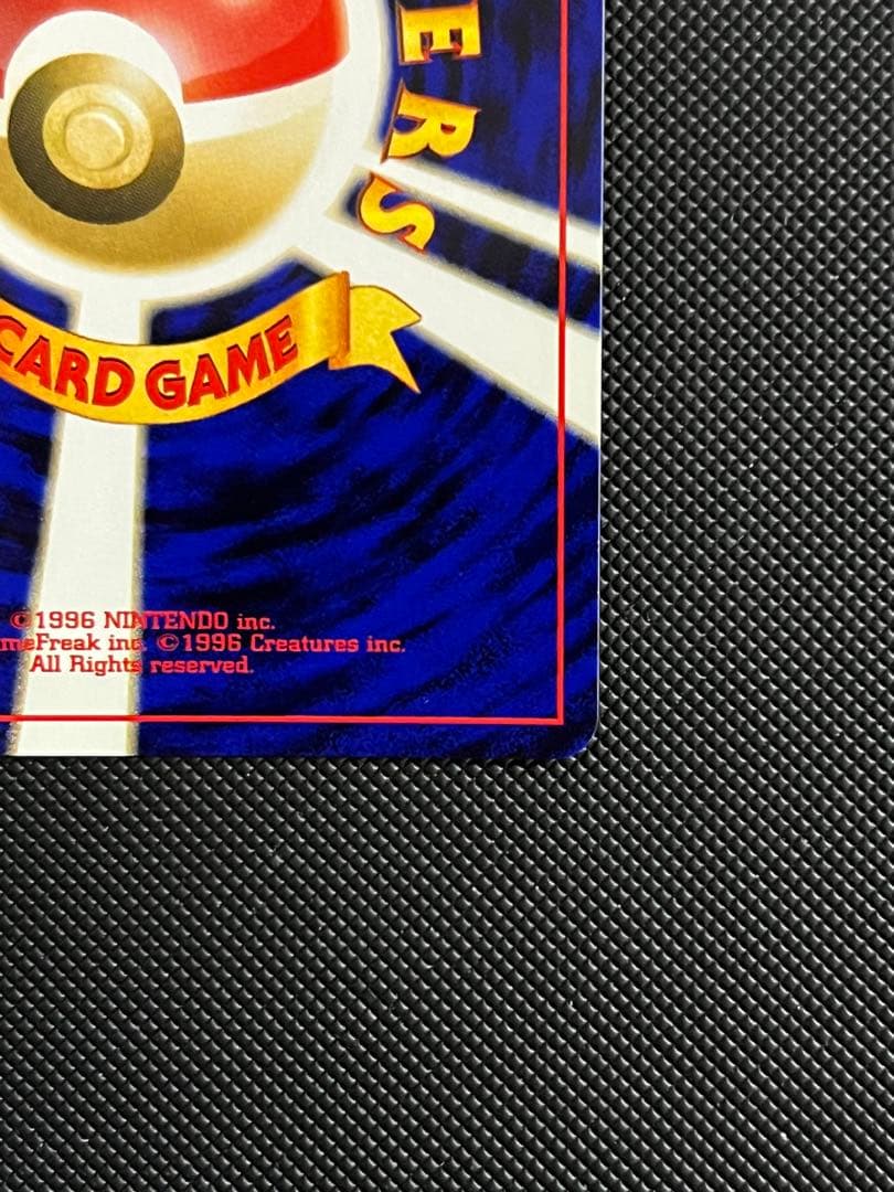 美品　エンテイ 旧裏 psa10 ポケモンカード プロモ プレミアムファイル2