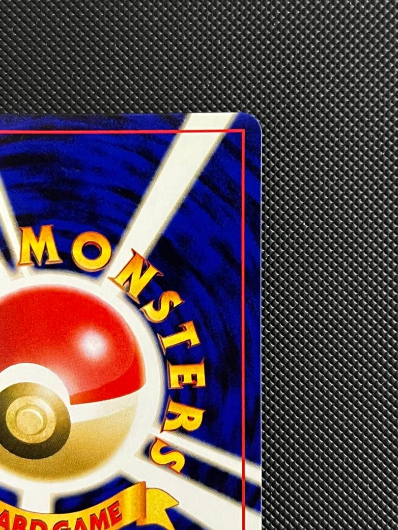 美品　エンテイ 旧裏 psa10 ポケモンカード プロモ プレミアムファイル2