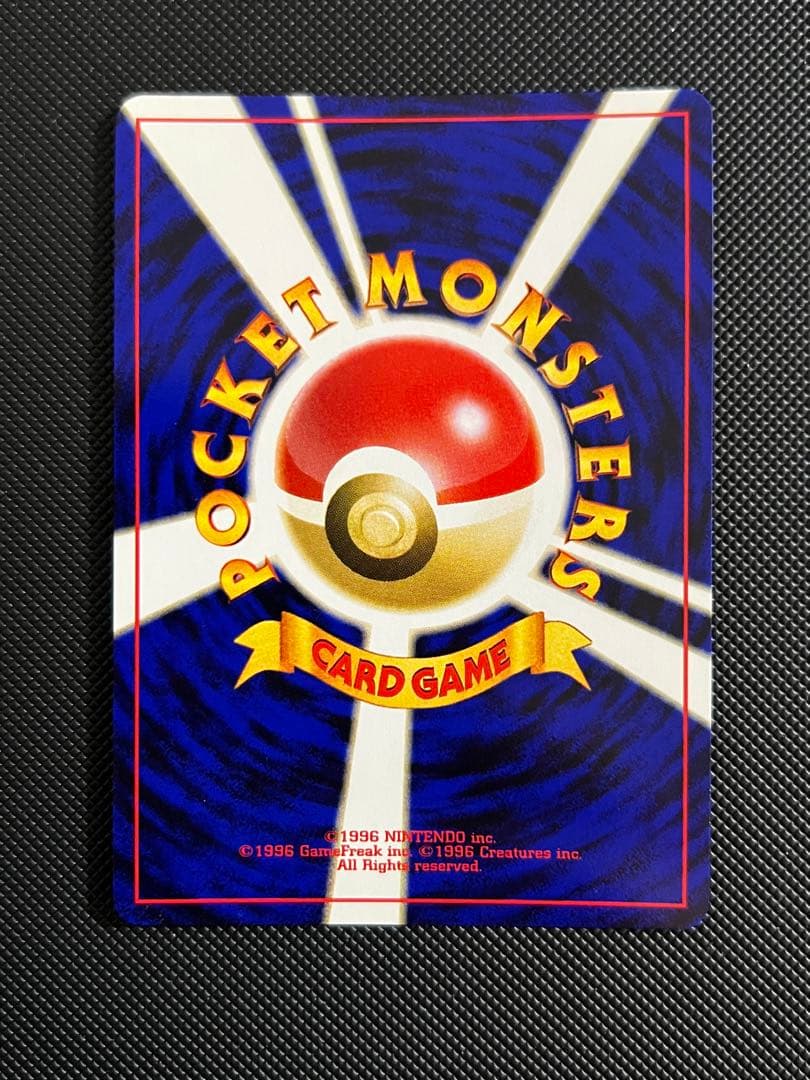美品　エンテイ 旧裏 psa10 ポケモンカード プロモ プレミアムファイル2