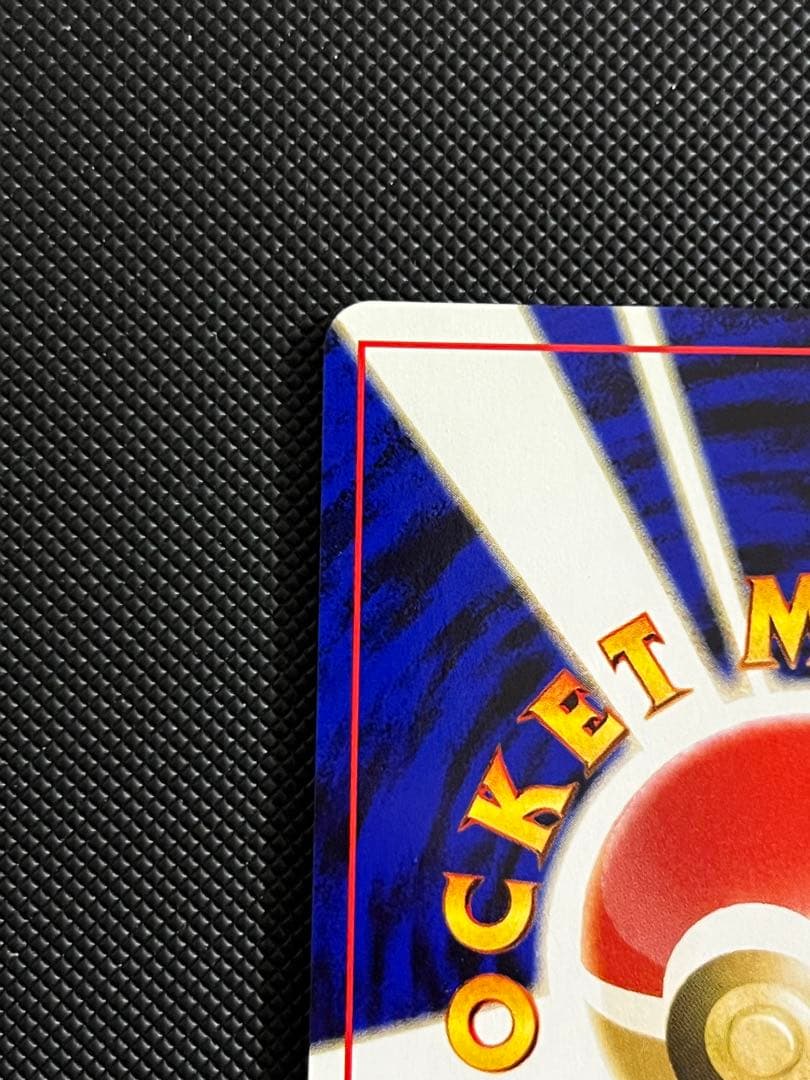 美品　エンテイ 旧裏 psa10 ポケモンカード プロモ プレミアムファイル2