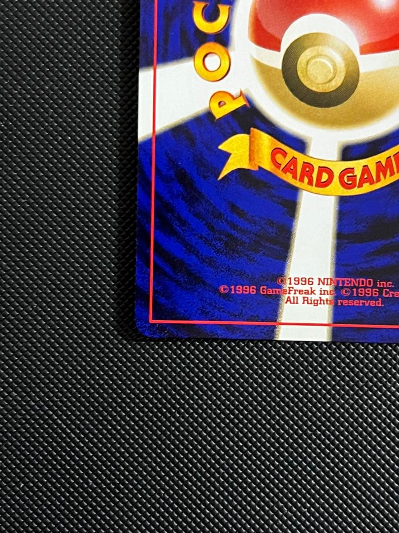 美品　エンテイ 旧裏 psa10 ポケモンカード プロモ プレミアムファイル2