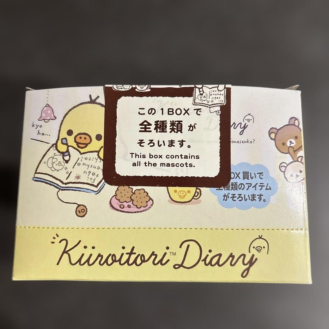 希少！リラックマ キイロイトリコレクション 全7種＋シークレット1種