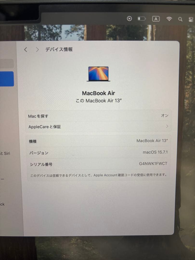13インチMacBook Air（16GB/256GB）