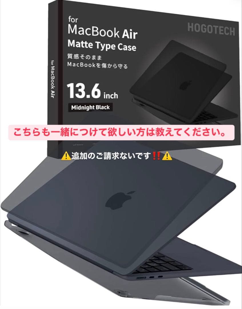 13インチMacBook Air（16GB/256GB）