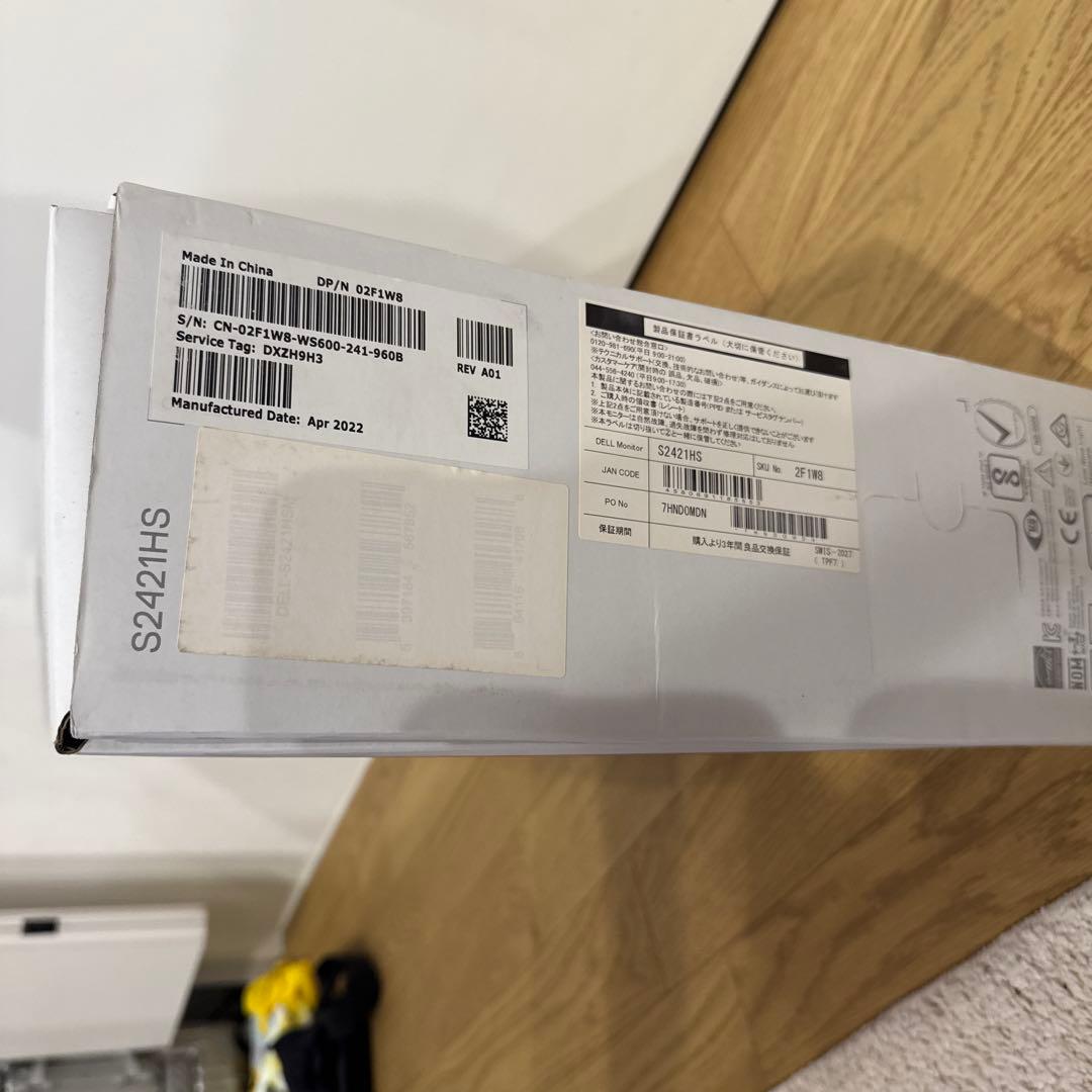 【コムギ 出品】Dell S2421HS 23.8インチ モニター