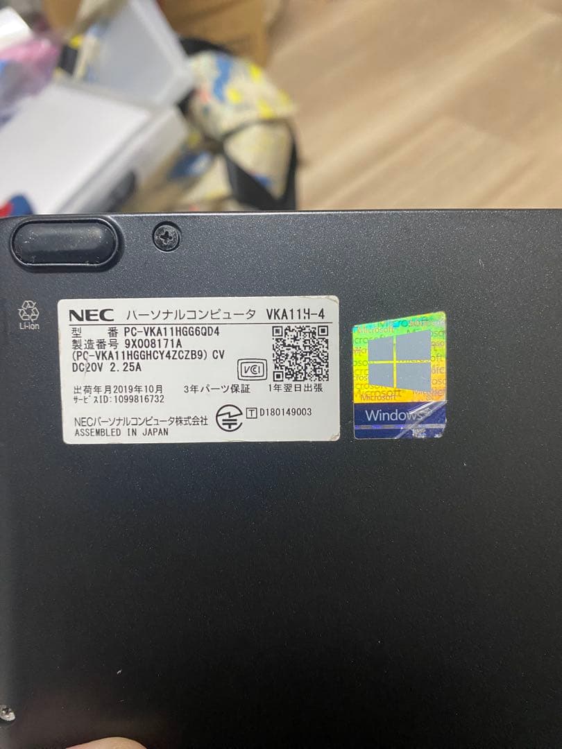 NEC VersaPro ノートPC ブラック